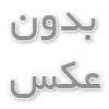 خرید دیگ آب گرم